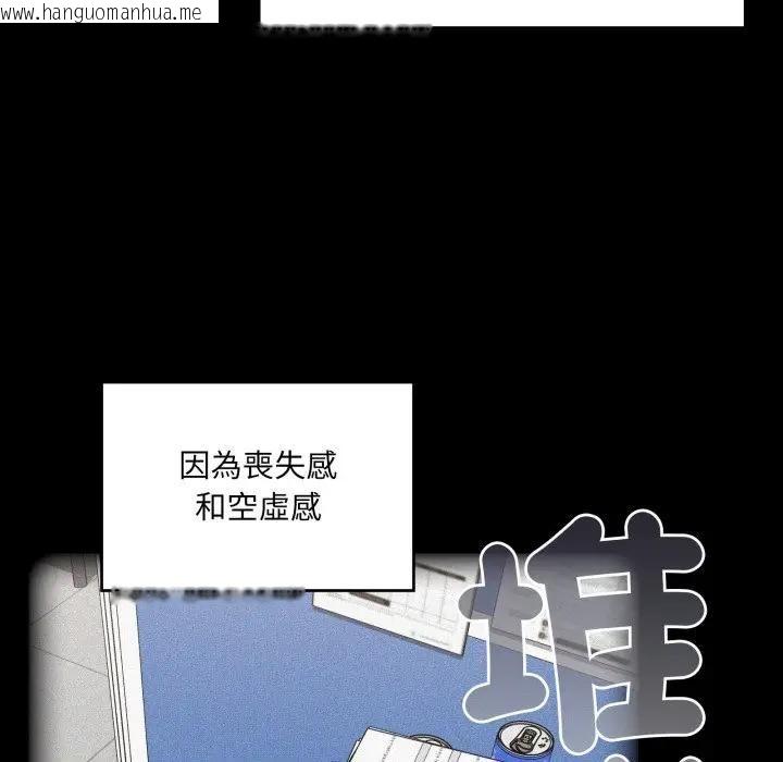 韩国漫画大企业里的小秘密/在大企业当废柴韩漫_大企业里的小秘密/在大企业当废柴-第82话在线免费阅读-韩国漫画-第65张图片