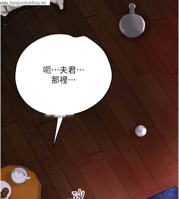 韩国漫画花容湿色:取花点韩漫_花容湿色:取花点-第98话-公子阳痿…在线免费阅读-韩国漫画-第45张图片