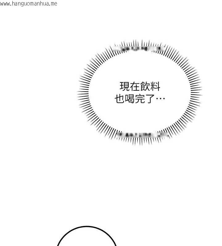 韩国漫画校园成人礼韩漫_校园成人礼-第32话-后宫再多添一人吗?!在线免费阅读-韩国漫画-第38张图片