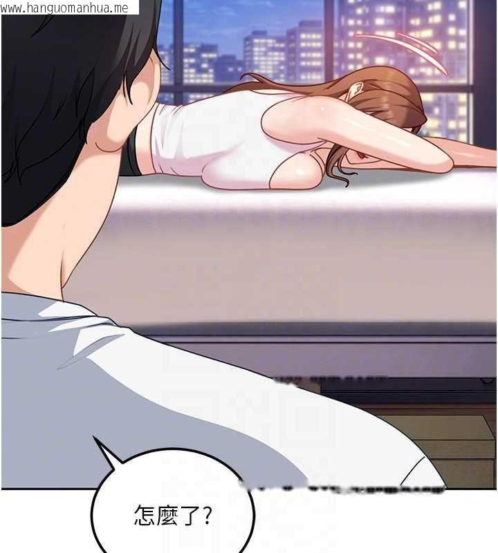 韩国漫画太妹硬闯成人界韩漫_太妹硬闯成人界-第27话-今晚可不可以陪陪我?在线免费阅读-韩国漫画-第141张图片