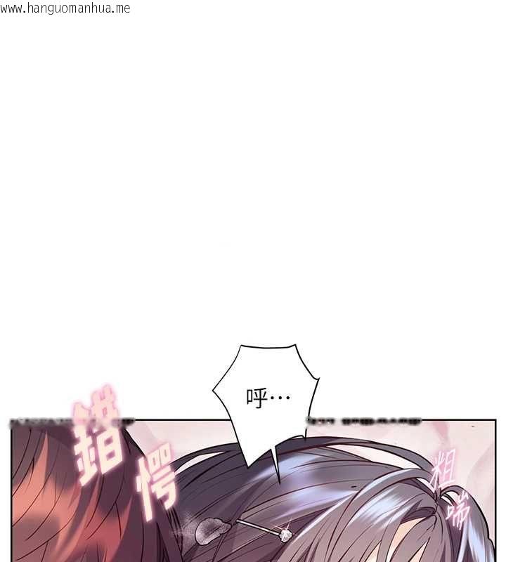 韩国漫画老师的亲密指导韩漫_老师的亲密指导-第94话-帮嘴硬女开苞在线免费阅读-韩国漫画-第138张图片