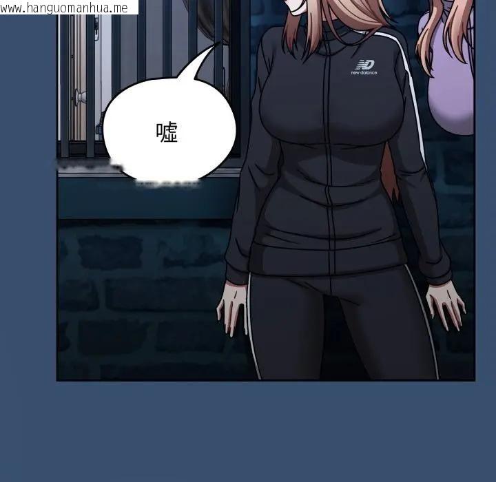 韩国漫画热情拳击馆/抢救拳击馆大作战韩漫_热情拳击馆/抢救拳击馆大作战-第68话在线免费阅读-韩国漫画-第163张图片