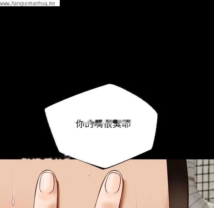 韩国漫画无限轮回的一天韩漫_无限轮回的一天-第5话在线免费阅读-韩国漫画-第152张图片