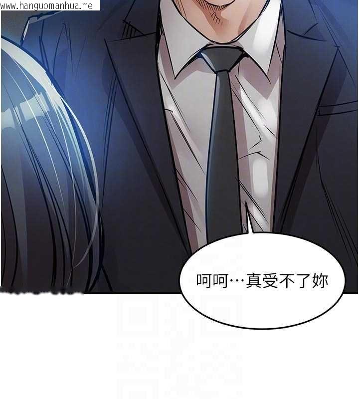 韩国漫画衣锦还乡韩漫_衣锦还乡-第41话-在手术室里怀孕机率100%在线免费阅读-韩国漫画-第36张图片