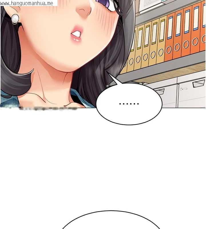 韩国漫画女同事太犯规韩漫_女同事太犯规-第21话-是惩罚还是福利?在线免费阅读-韩国漫画-第96张图片