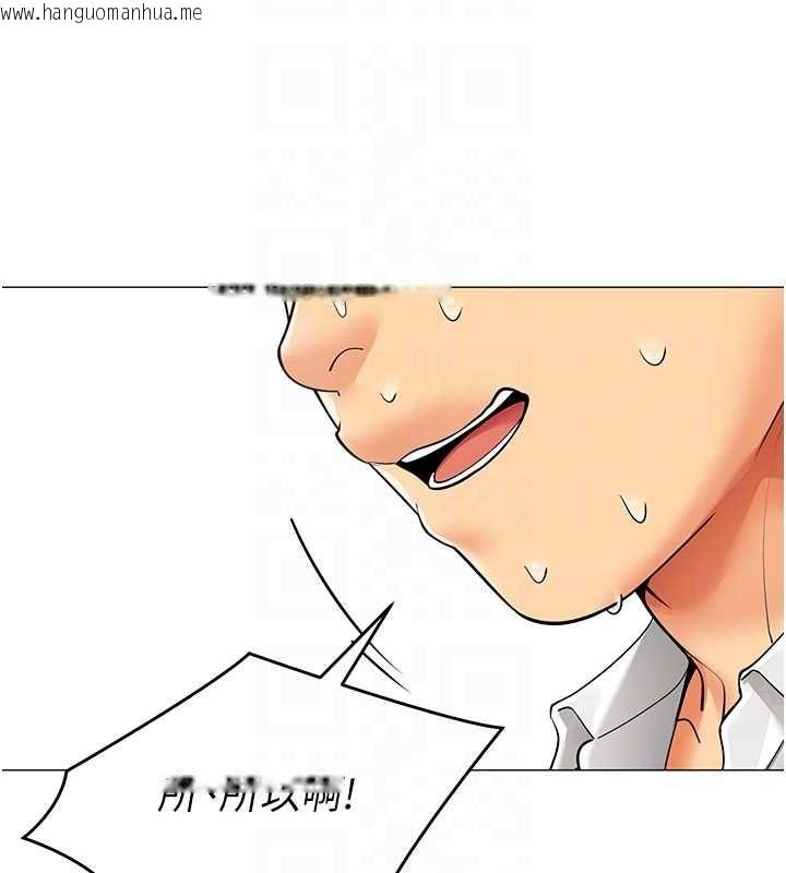 韩国漫画女同事太犯规韩漫_女同事太犯规-第21话-是惩罚还是福利?在线免费阅读-韩国漫画-第35张图片