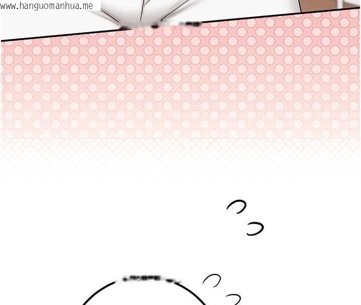 韩国漫画校园成人礼韩漫_校园成人礼-第32话-后宫再多添一人吗?!在线免费阅读-韩国漫画-第21张图片