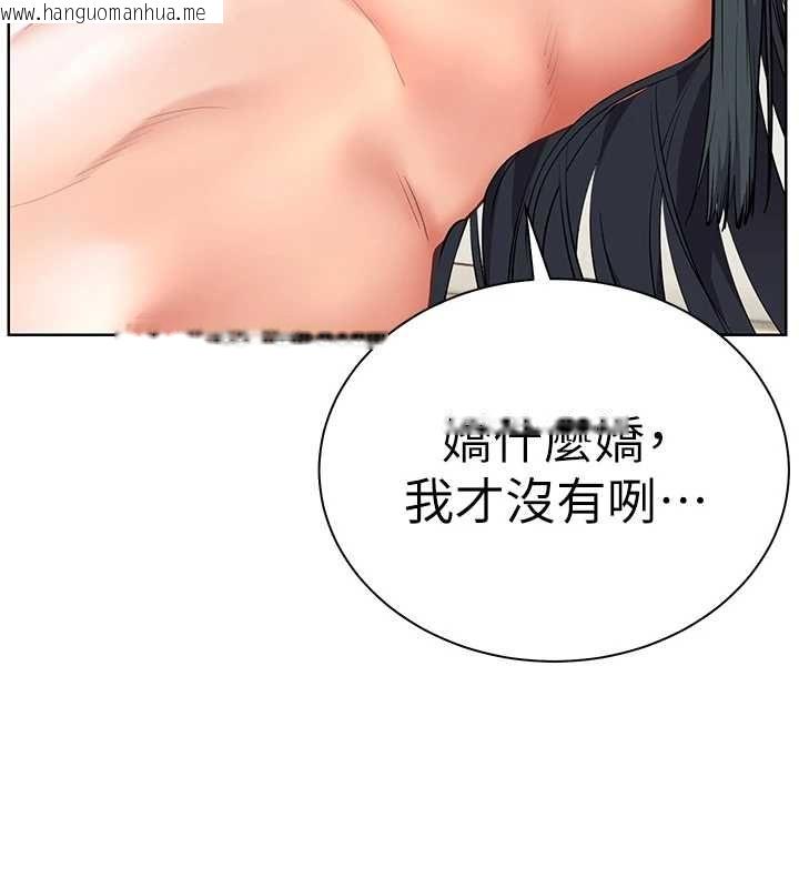 韩国漫画老师的亲密指导韩漫_老师的亲密指导-第94话-帮嘴硬女开苞在线免费阅读-韩国漫画-第33张图片