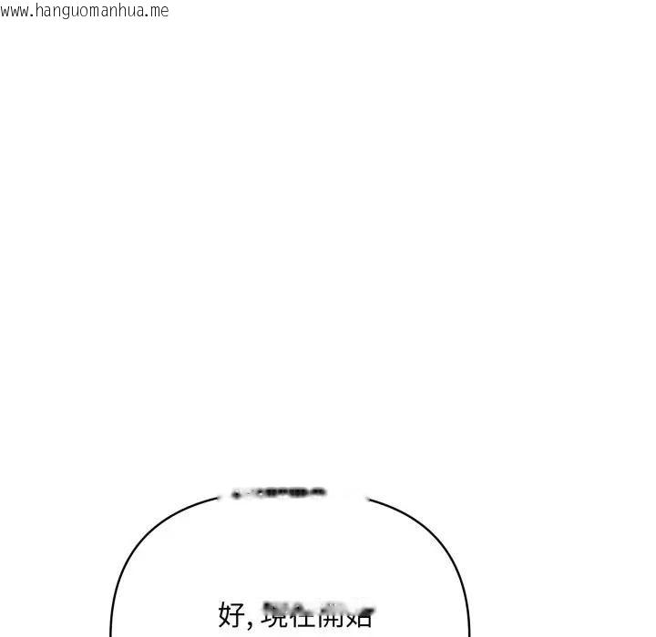 韩国漫画刺激的速食店大夜班韩漫_刺激的速食店大夜班-第8话在线免费阅读-韩国漫画-第146张图片