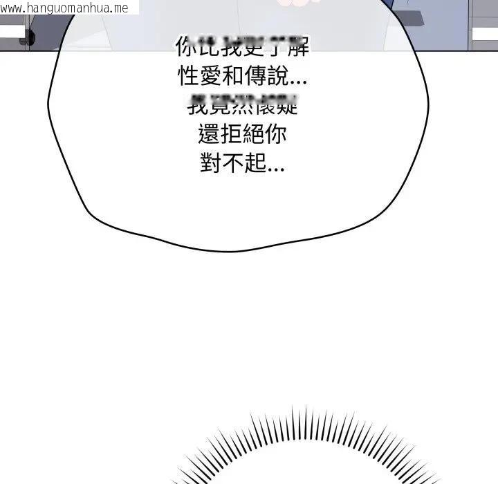 韩国漫画最后的冲刺/冲刺重考班韩漫_最后的冲刺/冲刺重考班-第57话在线免费阅读-韩国漫画-第178张图片