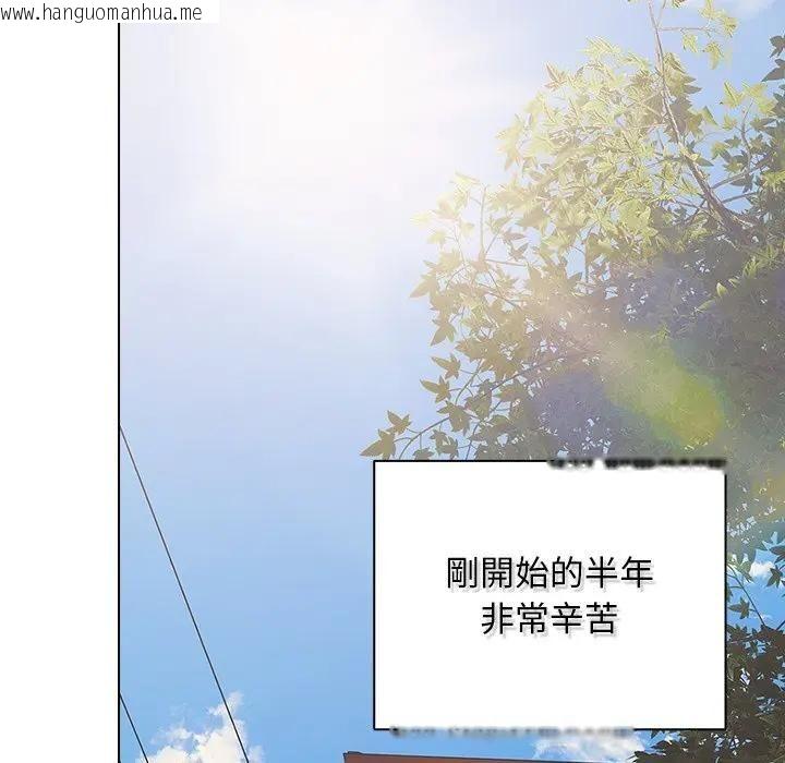 韩国漫画请弄脏我的女朋友/请玷污我女友韩漫_请弄脏我的女朋友/请玷污我女友-第50话在线免费阅读-韩国漫画-第32张图片