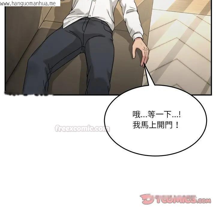 韩国漫画男人止步韩漫_男人止步-第51话在线免费阅读-韩国漫画-第75张图片