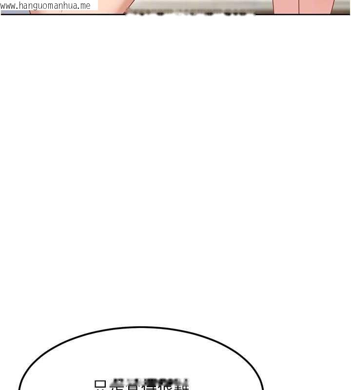 韩国漫画太妹硬闯成人界韩漫_太妹硬闯成人界-第27话-今晚可不可以陪陪我?在线免费阅读-韩国漫画-第88张图片