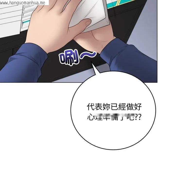 韩国漫画最后的冲刺/冲刺重考班韩漫_最后的冲刺/冲刺重考班-第57话在线免费阅读-韩国漫画-第183张图片