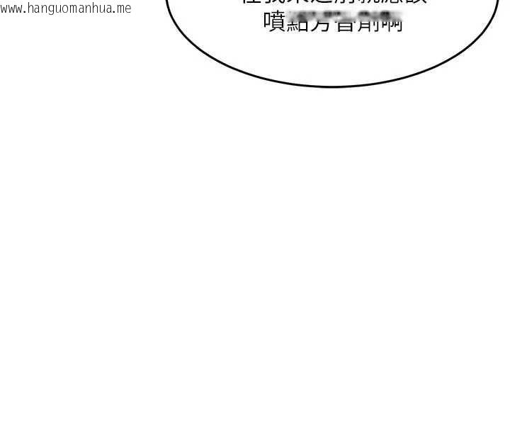 韩国漫画衣锦还乡韩漫_衣锦还乡-第41话-在手术室里怀孕机率100%在线免费阅读-韩国漫画-第46张图片