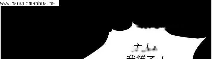 韩国漫画太妹硬闯成人界韩漫_太妹硬闯成人界-第27话-今晚可不可以陪陪我?在线免费阅读-韩国漫画-第46张图片