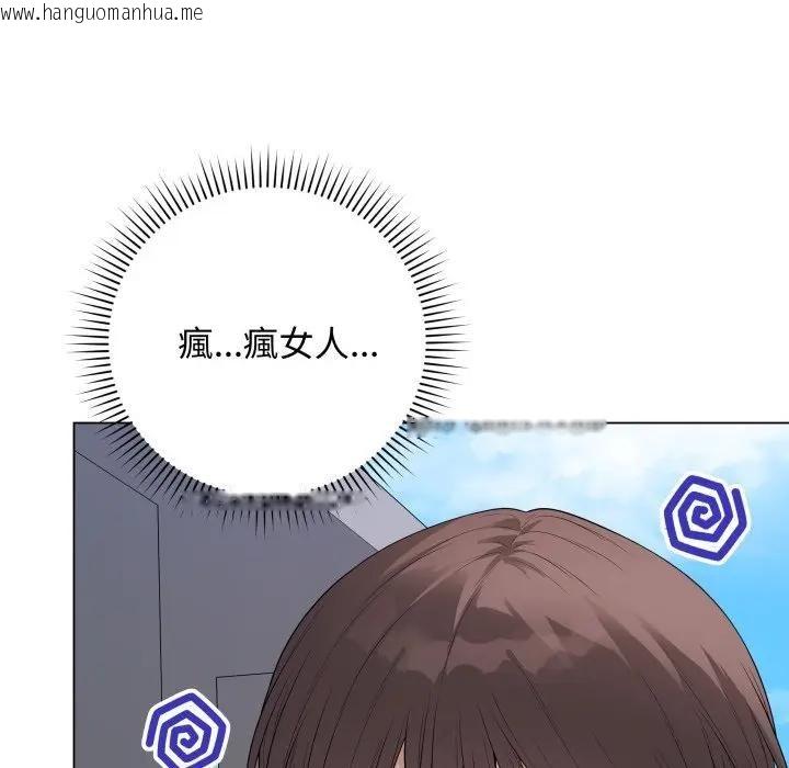 韩国漫画最后的冲刺/冲刺重考班韩漫_最后的冲刺/冲刺重考班-第57话在线免费阅读-韩国漫画-第46张图片