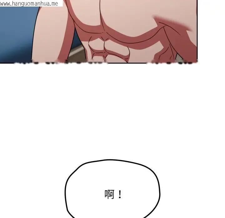 韩国漫画热情拳击馆/抢救拳击馆大作战韩漫_热情拳击馆/抢救拳击馆大作战-第68话在线免费阅读-韩国漫画-第159张图片