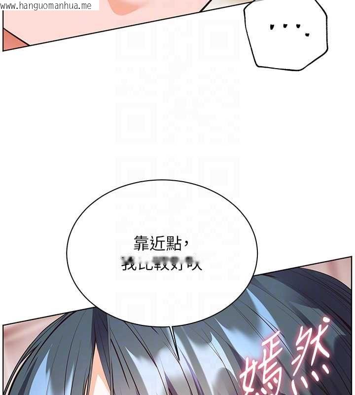 韩国漫画老师的亲密指导韩漫_老师的亲密指导-第94话-帮嘴硬女开苞在线免费阅读-韩国漫画-第68张图片
