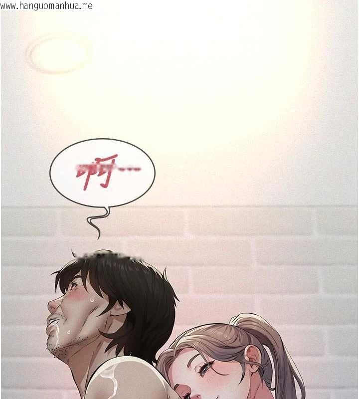 韩国漫画义父韩漫_义父-第13话-被冷落的义女在线免费阅读-韩国漫画-第151张图片