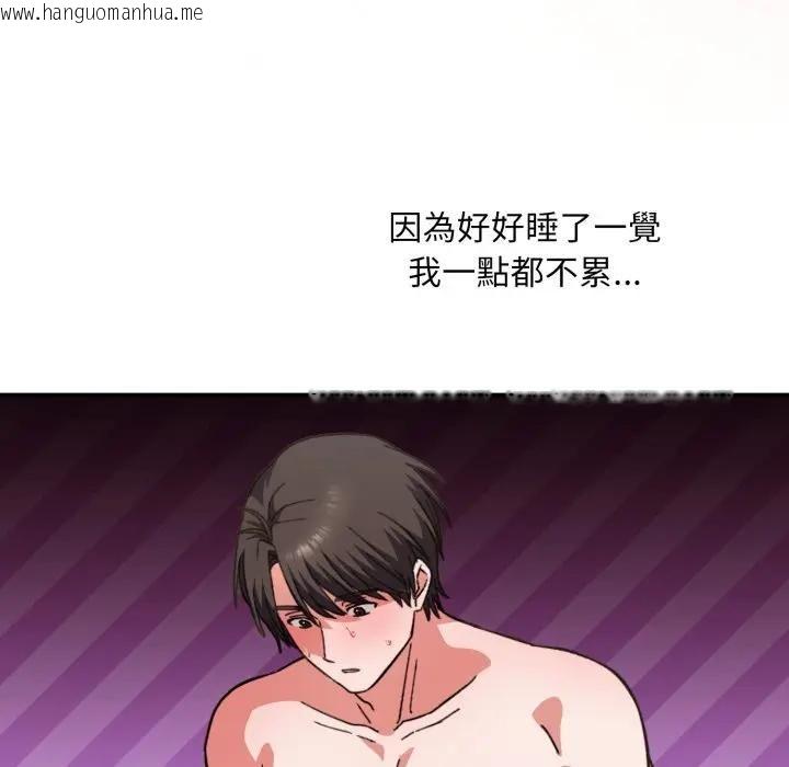 韩国漫画扑通扑通终极密码韩漫_扑通扑通终极密码-第12话在线免费阅读-韩国漫画-第26张图片