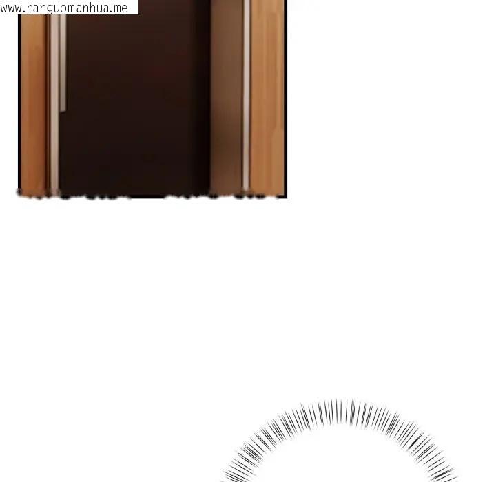 韩国漫画刺激的速食店大夜班韩漫_刺激的速食店大夜班-第8话在线免费阅读-韩国漫画-第134张图片