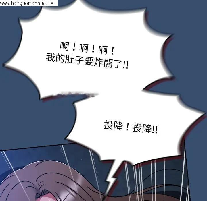 韩国漫画热情拳击馆/抢救拳击馆大作战韩漫_热情拳击馆/抢救拳击馆大作战-第68话在线免费阅读-韩国漫画-第104张图片