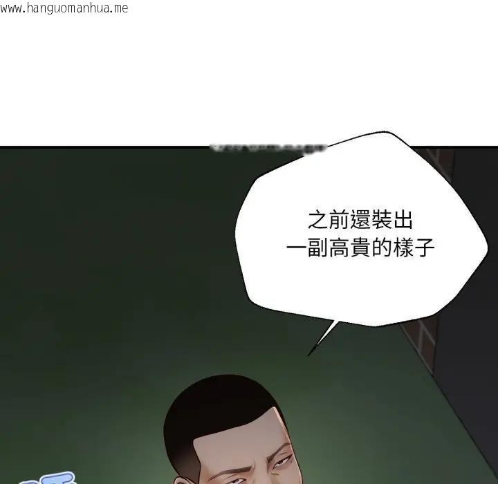 韩国漫画无限轮回的一天韩漫_无限轮回的一天-第5话在线免费阅读-韩国漫画-第108张图片