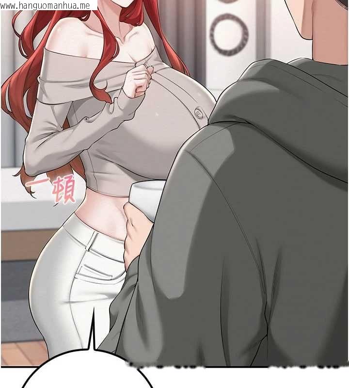 韩国漫画校园成人礼韩漫_校园成人礼-第32话-后宫再多添一人吗?!在线免费阅读-韩国漫画-第11张图片