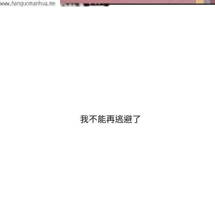 韩国漫画大企业里的小秘密/在大企业当废柴韩漫_大企业里的小秘密/在大企业当废柴-第82话在线免费阅读-韩国漫画-第155张图片