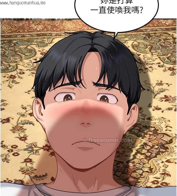 韩国漫画太妹硬闯成人界韩漫_太妹硬闯成人界-第27话-今晚可不可以陪陪我?在线免费阅读-韩国漫画-第126张图片