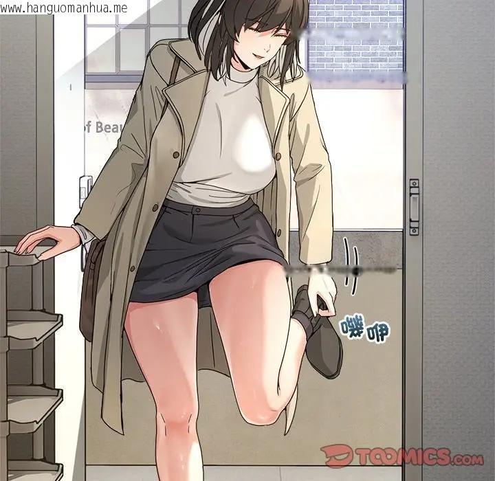 韩国漫画男人止步韩漫_男人止步-第51话在线免费阅读-韩国漫画-第84张图片