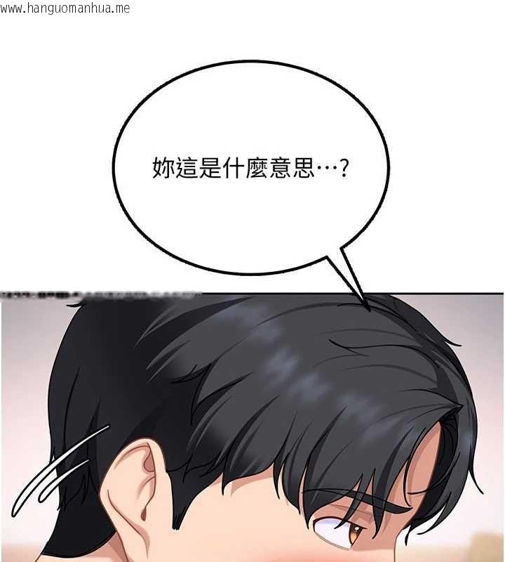 韩国漫画太妹硬闯成人界韩漫_太妹硬闯成人界-第27话-今晚可不可以陪陪我?在线免费阅读-韩国漫画-第26张图片