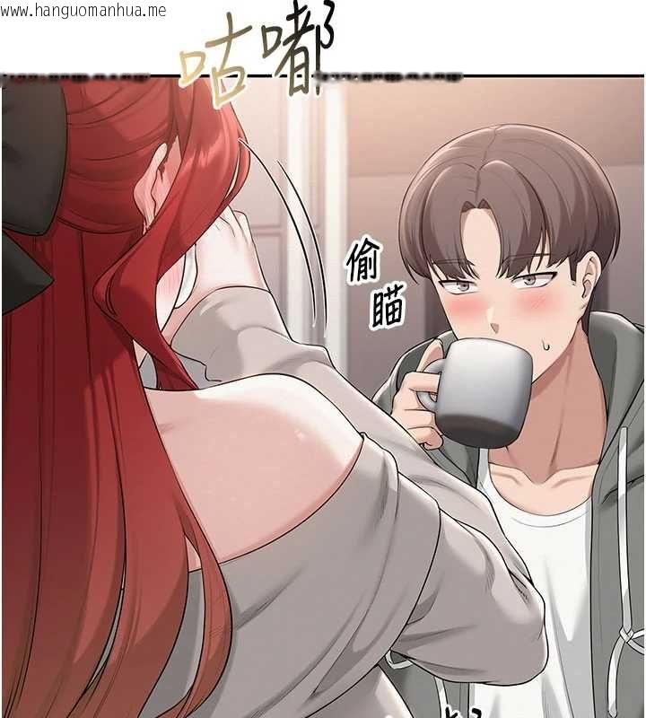 韩国漫画校园成人礼韩漫_校园成人礼-第32话-后宫再多添一人吗?!在线免费阅读-韩国漫画-第13张图片