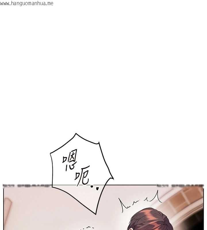 韩国漫画老师的亲密指导韩漫_老师的亲密指导-第94话-帮嘴硬女开苞在线免费阅读-韩国漫画-第81张图片