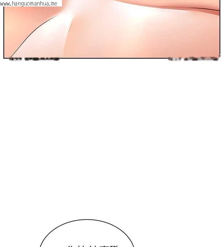 韩国漫画老师的亲密指导韩漫_老师的亲密指导-第94话-帮嘴硬女开苞在线免费阅读-韩国漫画-第41张图片