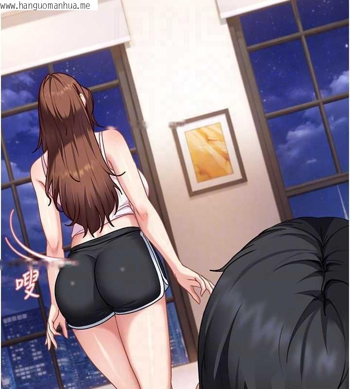韩国漫画太妹硬闯成人界韩漫_太妹硬闯成人界-第27话-今晚可不可以陪陪我?在线免费阅读-韩国漫画-第129张图片