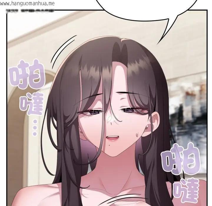 韩国漫画大企业里的小秘密/在大企业当废柴韩漫_大企业里的小秘密/在大企业当废柴-第82话在线免费阅读-韩国漫画-第92张图片