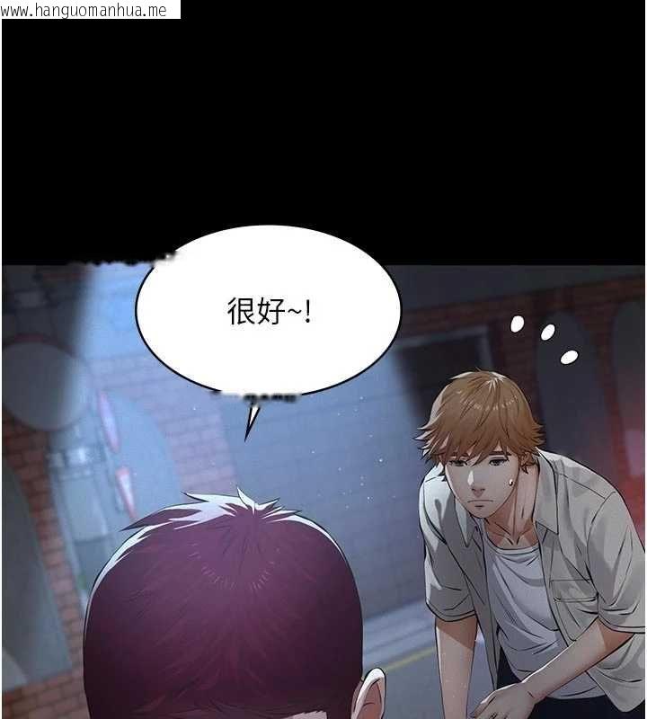 韩国漫画义父韩漫_义父-第13话-被冷落的义女在线免费阅读-韩国漫画-第6张图片