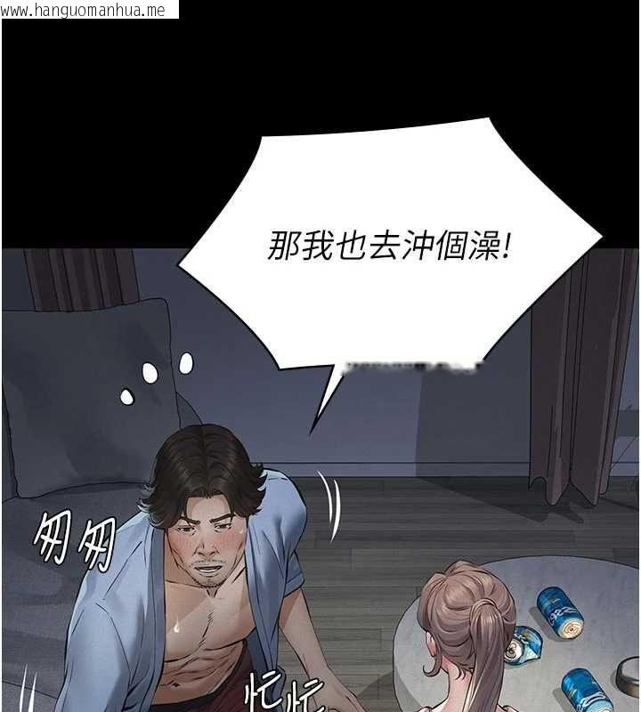 韩国漫画义父韩漫_义父-第13话-被冷落的义女在线免费阅读-韩国漫画-第75张图片