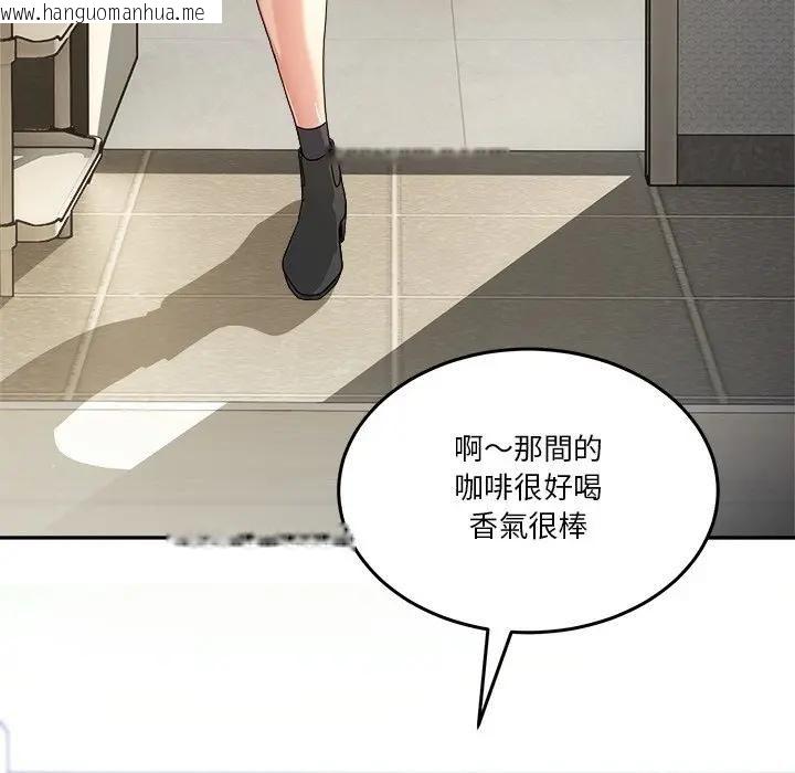 韩国漫画男人止步韩漫_男人止步-第51话在线免费阅读-韩国漫画-第85张图片