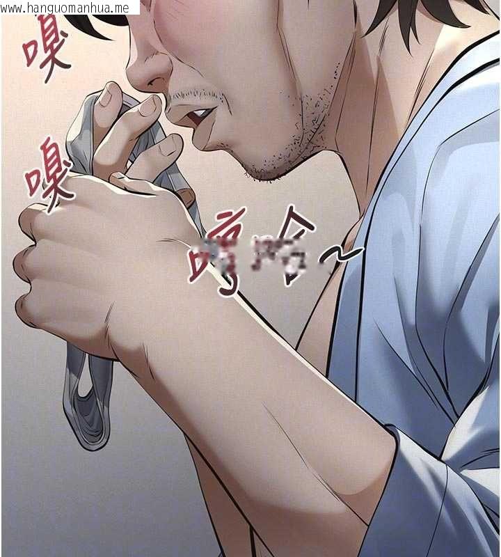 韩国漫画义父韩漫_义父-第13话-被冷落的义女在线免费阅读-韩国漫画-第103张图片