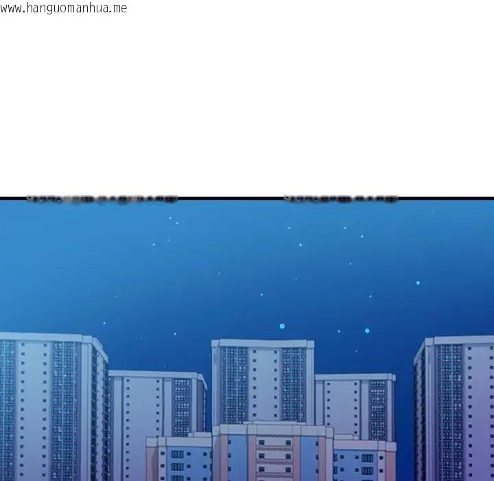 韩国漫画刺激的速食店大夜班韩漫_刺激的速食店大夜班-第8话在线免费阅读-韩国漫画-第101张图片