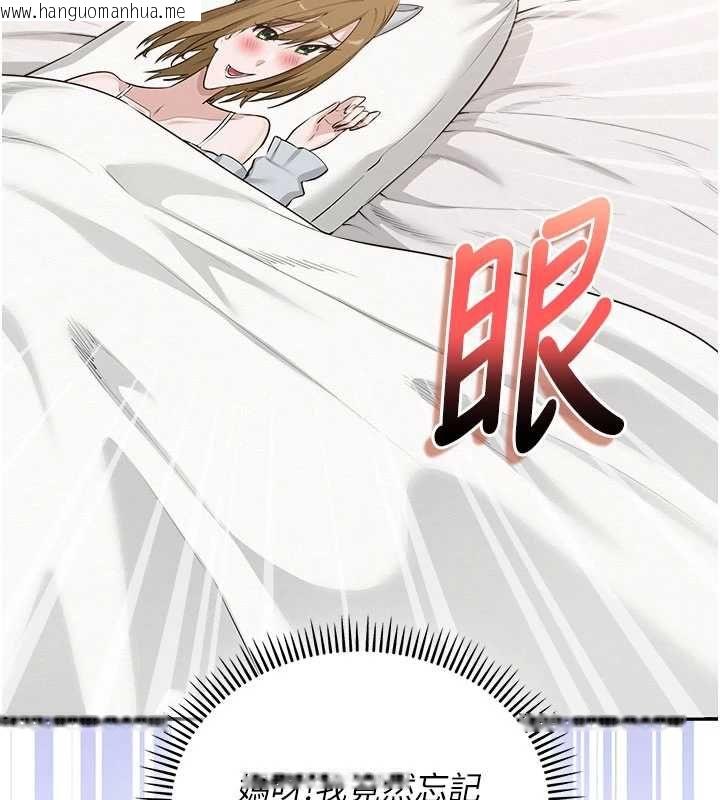 韩国漫画校园成人礼韩漫_校园成人礼-第32话-后宫再多添一人吗?!在线免费阅读-韩国漫画-第27张图片