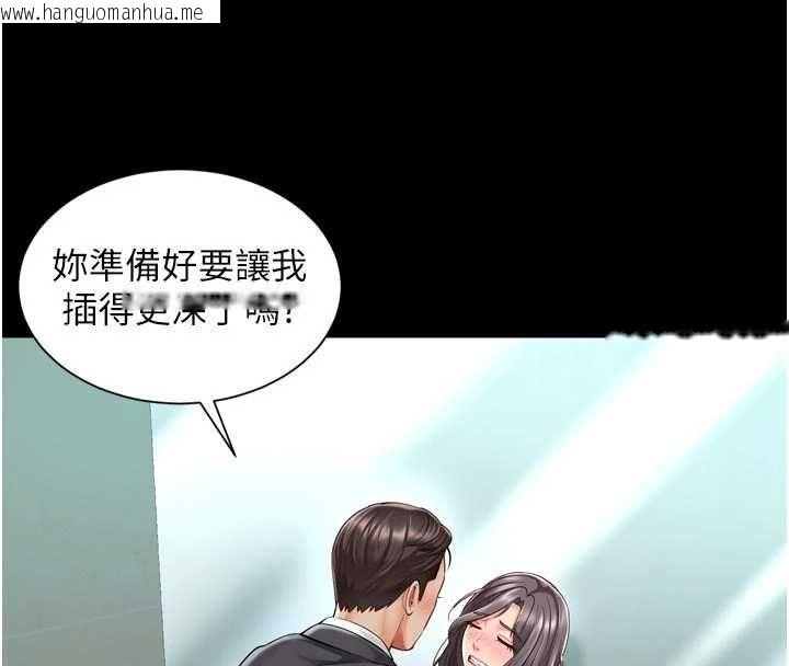 韩国漫画越线咨询韩漫_越线咨询-第17话-在女厕解锁新玩法在线免费阅读-韩国漫画-第67张图片