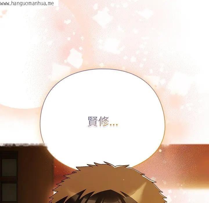 韩国漫画请弄脏我的女朋友/请玷污我女友韩漫_请弄脏我的女朋友/请玷污我女友-第50话在线免费阅读-韩国漫画-第83张图片