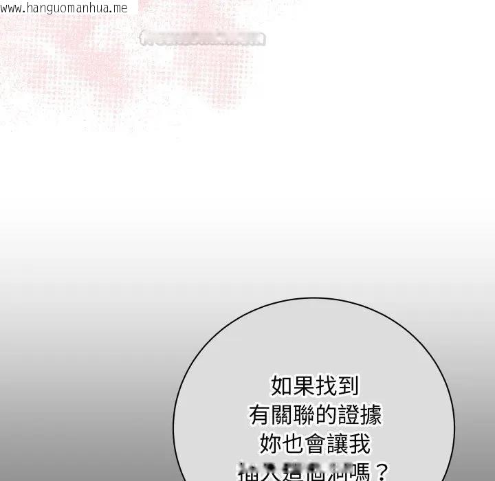韩国漫画最后的冲刺/冲刺重考班韩漫_最后的冲刺/冲刺重考班-第57话在线免费阅读-韩国漫画-第165张图片