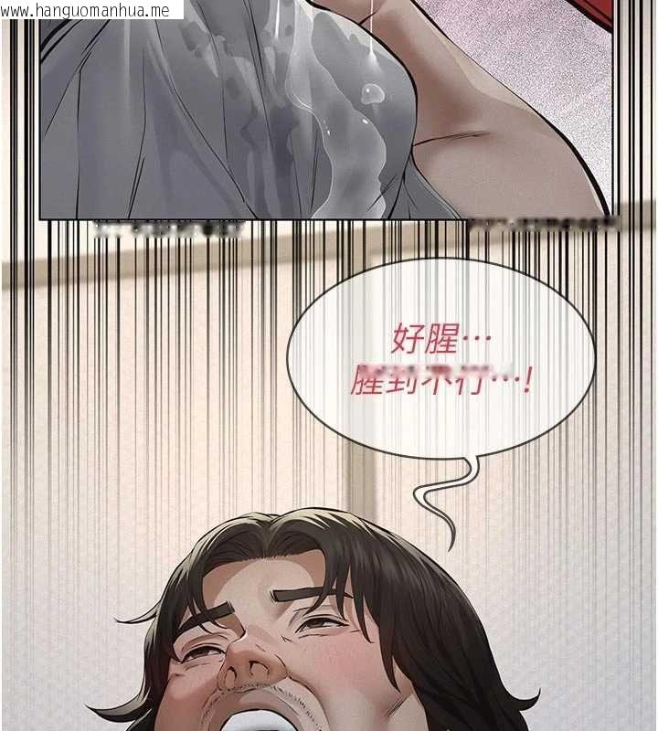 韩国漫画义父韩漫_义父-第13话-被冷落的义女在线免费阅读-韩国漫画-第118张图片