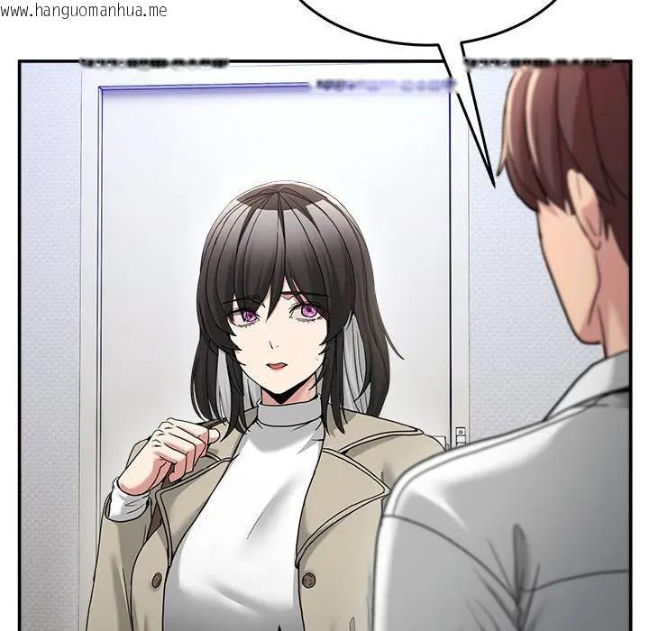 韩国漫画男人止步韩漫_男人止步-第51话在线免费阅读-韩国漫画-第151张图片