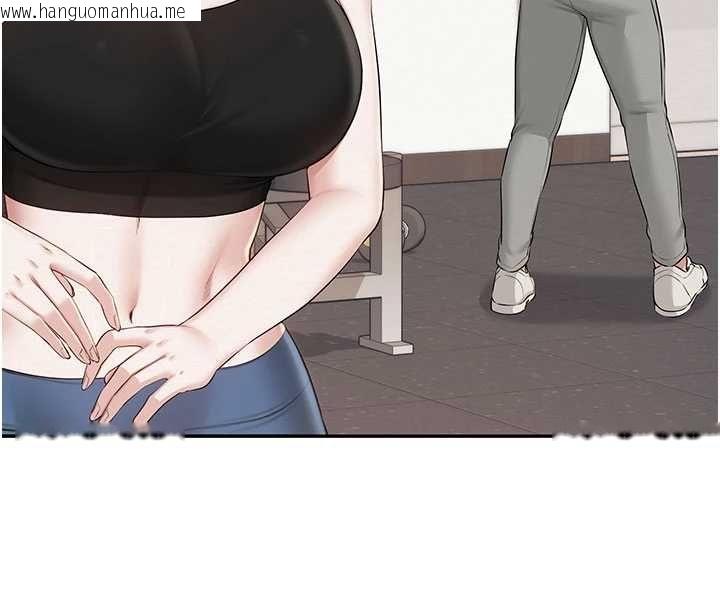 韩国漫画校园成人礼韩漫_校园成人礼-第32话-后宫再多添一人吗?!在线免费阅读-韩国漫画-第158张图片